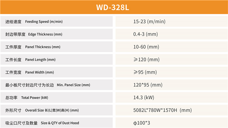 WD-328L3.jpg